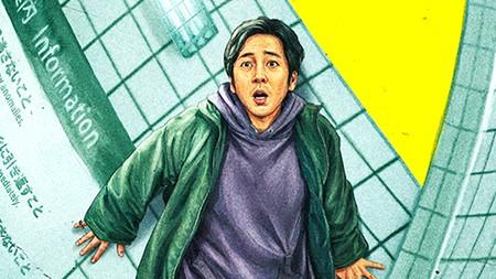 Exit 8 movie poster.