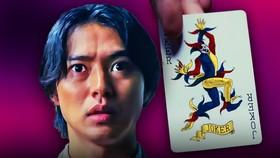 Alice In Borderland Reveals The Joker's True Identity In Season 3 (And It's a Big Twist)