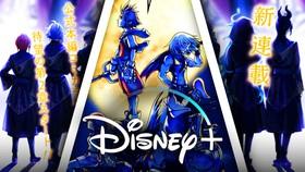 Disney+’s Kingdom Hearts Replacement Series Gets Renewed For Season 2