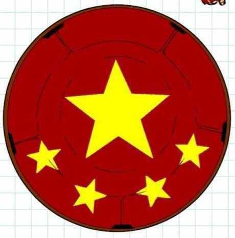 A round, red shield, with one large yellow star in the center, and four smaller yellow stars below it.