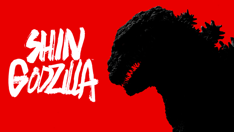Shin Godzilla poster.
