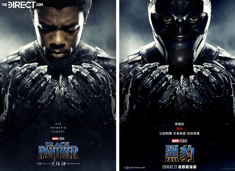 T'Vhalla wears his Black Panther outfit in Black Panther poster.
