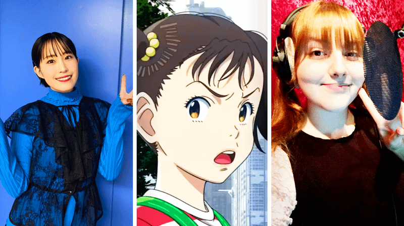 5uran - Pluto Netflix Anime Cast, Characters & Voice Actors