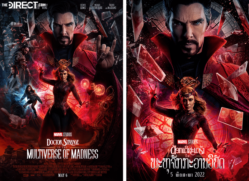 Doctor Strange in the Multiverse of Madness poster featuring Doctor Strange, Scarlet Witch and other characters.
