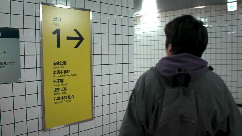 The hero making progress through the endless subway in Exit 8.