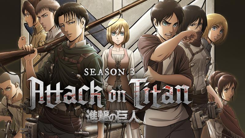 Attack on Titan Season 3 promotional poster.