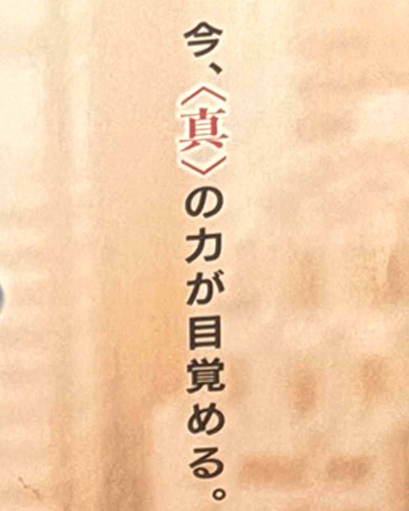 Second tagline for Spider-Man: Brand New Day gets revealed in Japanese poster.