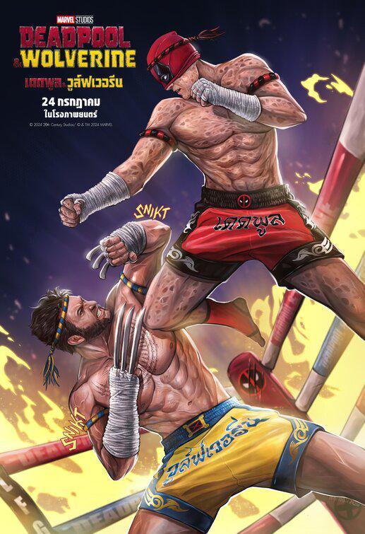 Shirtless Wolverine and Deadpool fighting in a boxing match.