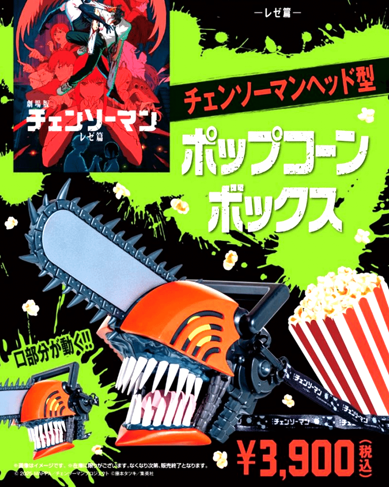 Chainsaw popcorn bucket