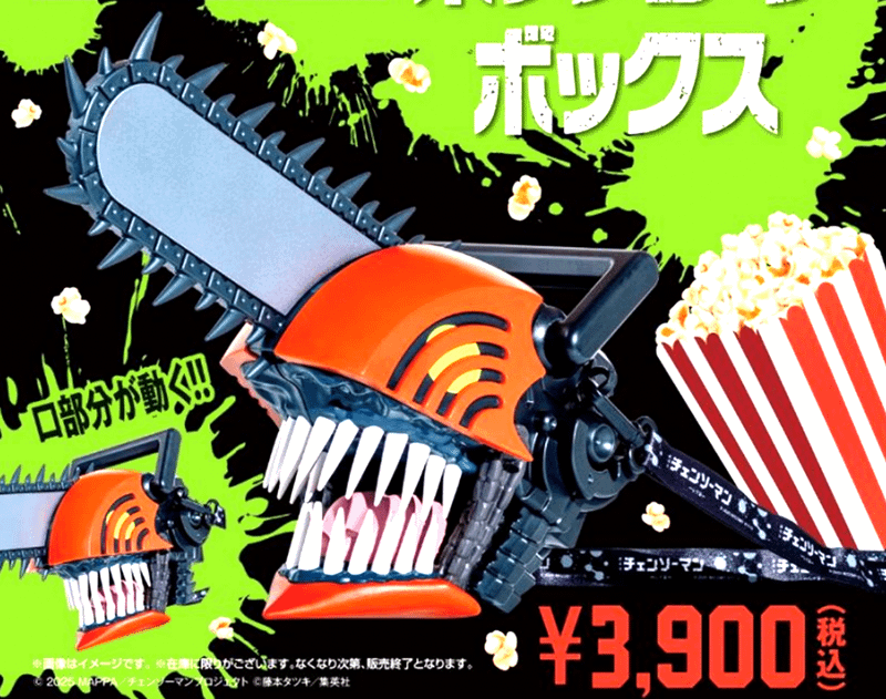Chainsaw Man popcorn bucket