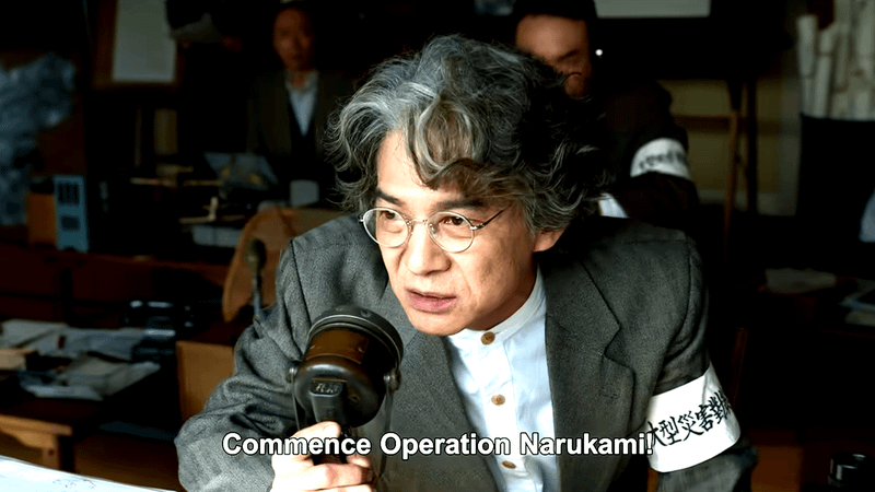 Operation Narukami in Godzilla Minus Zero.